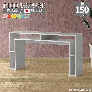 _CjOe[u Lrlbg JE^[e[u 80cm R\[ k O[ { Vv i nCe[u  Lb` Ƒ 80 [I [ GgX 