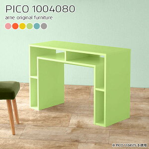 TChe[u e[u 80cm k p\R JtFe[u O[ Lb` [ {  Ƒ 80  i ϑ [fXN  ҍ VFt p\RfX