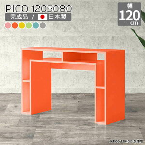 p\RfXN 80cm  nCe[u k o[JE^[ Jt { sN O[  F {I _ i R\[fXN  Lb` Ƒ 80 [e[