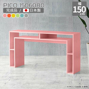 _CjOe[u fBXvCbN JE^[e[u 80cm e[u k sN u[ { Vv R\[fXN i nCe[u  Lb` Ƒ [