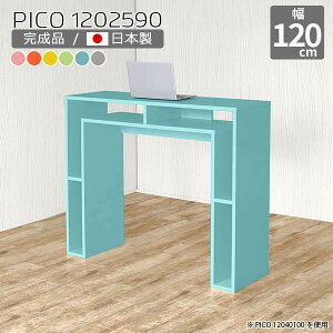 テーブル 棚付き ワークテーブル デスク ディスプレイラック 北欧 グレー カウンターテーブル 収納 ハイテーブル 高さ90cm キッチンカウンター 国産 おしゃれ かわいい 完成品 収納デスク オ