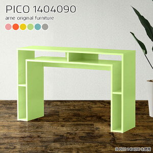 R\[e[u  k [ sN u[ { JE^[e[u nCe[u 90cm Lb`JE^[ Vv i  JtF Vbv GgX I[v