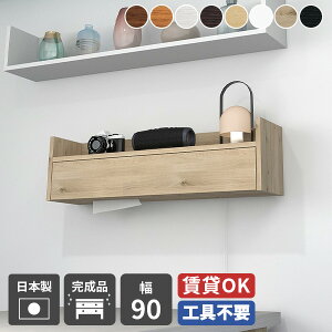 EH[VFt ΍p{[h ݎt 90cm t y[p[{bNX P[u{bNX eBbV{bNX k EH[bN Ǌ|bN z[ R[h[ ؐ Ǌ|[ 