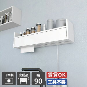 EH[VFt  ΍p{[h ݎt EH[bN Ǌ|VFt t P[u{bNX z{bNX 90cm zCg Ǌ| y[p[ z d^bv [ Lb`  