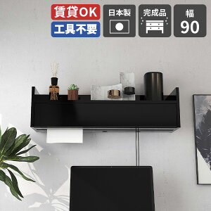 EH[VFt t ΍p{[h ݎt Ǌ|bN y[p[{bNX z{bNX P[u{bNX ubN   90cm y[p[^I[ y[p[[ zR[h