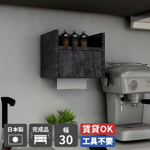 EH[bN Ǌ| I P[u{bNX y[p[{bNX t EH[VFt ݎt ΍p{[h Lb` Ǌ|[ [I ubN  嗝Ε 30cm Ǌ|bN y