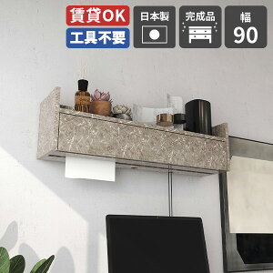 EH[VFt ΍p{[h Lb` ݎt z{bNX t y[p[{bNX R[h[ ǖ 90cm Ǌ| P[u{bNX I XpCXbN O[Xg[ Ζ