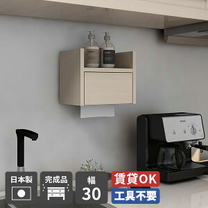 EH[bN Ǌ| I EH[{bNX t EH[VFt ݎt ΍p{[h z{bNX y[p[{bNX P[u{bNX 30cm  zCg ؖ ǖ z R[h 