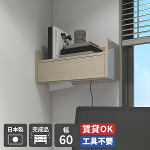 EH[bN t Ǌ| y[p[{bNX P[u{bNX 60cm EH[VFt ݎt EH[{bNX z{bNX d^bv zR[h [I fBXvCI R