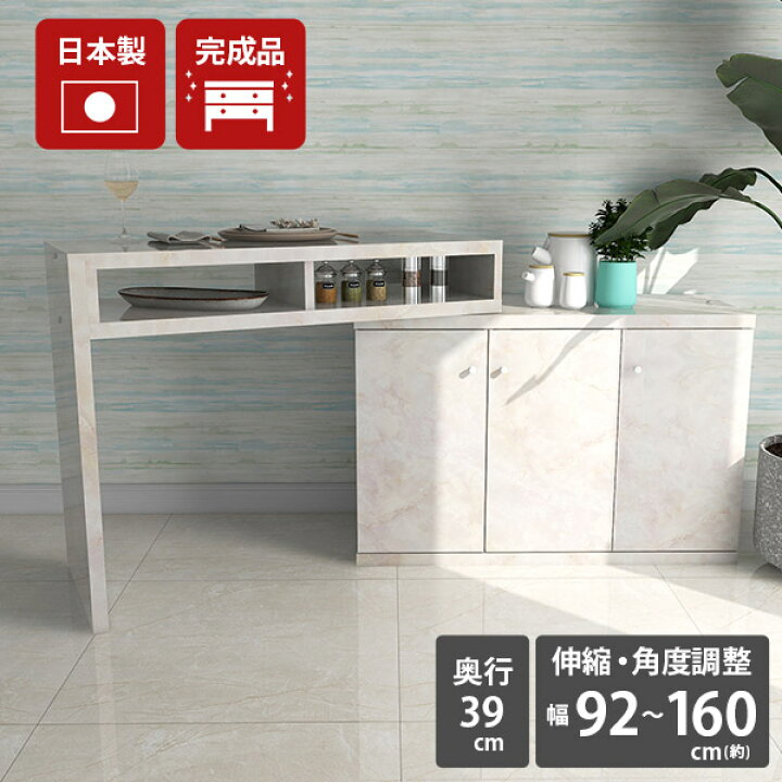 楽天市場】作業台 キッチン 日本製 完成品 メラミン ホワイト 白 