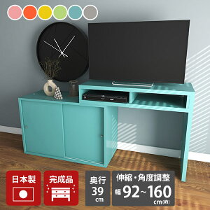 er i { [bN Lker er{[h rO{[h  킢 Lk\ R[i[er TV TCh{[h [I 90cm Ƒ {I Y PCfXN  