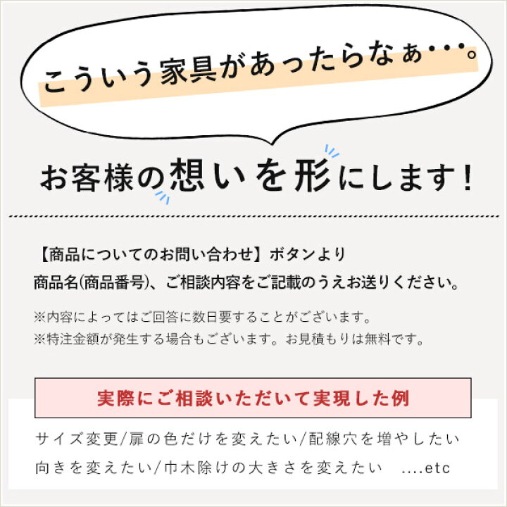 楽天市場】【オーダーに関するお問い合わせ】専用ページ／お問い合わせ  