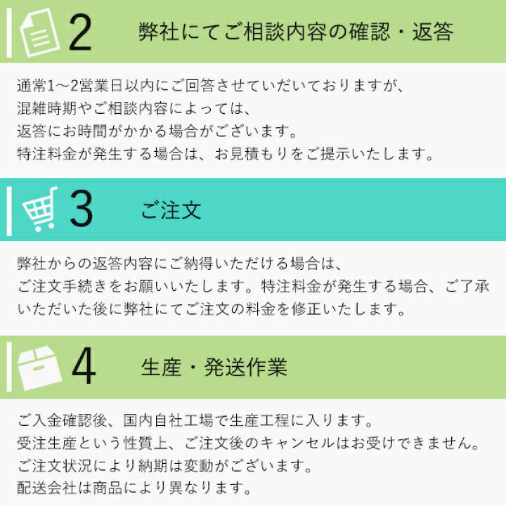 楽天市場】【オーダーに関するお問い合わせ】専用ページ／お問い合わせ 