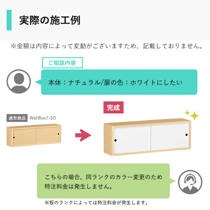 楽天市場】【オーダーに関するお問い合わせ】専用ページ／お問い合わせ  