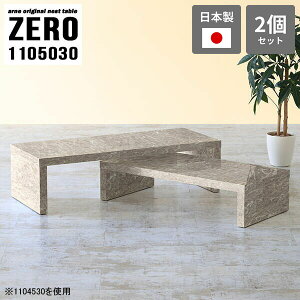 lXge[u R̎e[u R̎ e[u rO c [e[u 嗝Ε 110 30cm R[i[ Z^[e[u  ItBX r[ Vv rOe[u O[ 