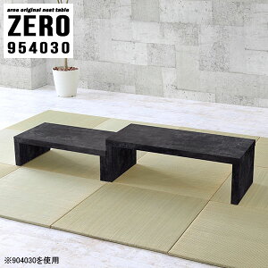 lXge[u 嗝Ε e[u [e[u s40cm R̎ TChe[u  30cm  rO JtFe[u l炵 Ⴂ Vv _ [fXN p\R