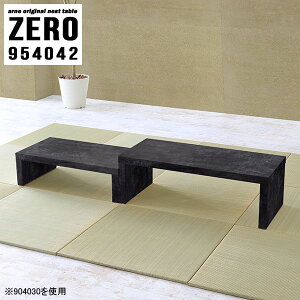 lXge[u e[u R̎e[u rO Z^[e[u  [e[u s40cm  _ 2i  R̎ er R[i[ ItBX r[ 嗝Β   u