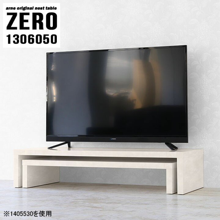 楽天市場】テレビ台 ローボード おしゃれ TVボード テーブル 机 TV台 