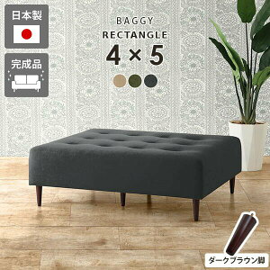 ローソファー ホテル ロビー おしゃれ 小さめ アイランドソファ 高級感 リビング 2人掛け 固め 玄関 北欧 硬め コンパクト ベンチソファ 日本製 ベンチソファー ソファ 待合ソファ ソファー