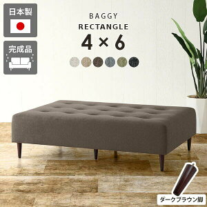 リビング 固め 北欧 硬め 待合室 ロビーベンチ おしゃれ アンティーク オフィス ロータイプ 2人掛け 低め アイランドソファ 国産 ベンチソファ 日本製 ベンチソファー ロビーチェア 長椅子