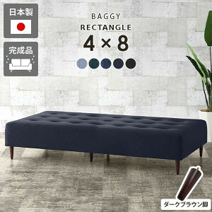 ソファ 3人掛け アイランドソファ おしゃれ ベンチソファ 寝れる ロビーチェア 背もたれなし ベンチソファー リビング アンティーク 幅広 ソファーベッド スツール ベンチ 北欧 オフィス 大