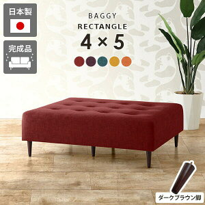 ローソファ ベンチソファー 2人掛け 玄関 おしゃれ アイランドソファ 高級感 リビング ベンチソファ 赤 日本製 北欧 小さめ コンパクト 硬め ホテル ロビー オフィス 120cm ロビーチェア 長椅