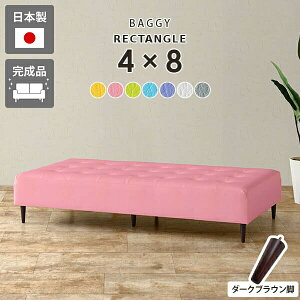 ソファ 3人掛け おしゃれ ベンチソファー ロビーチェア 背もたれなし マットレス ソファーベッド 4人掛け ローソファ pvc 脚取り外し 待合用ソファ シングルベッド 椅子 病院 いす キッズスペ