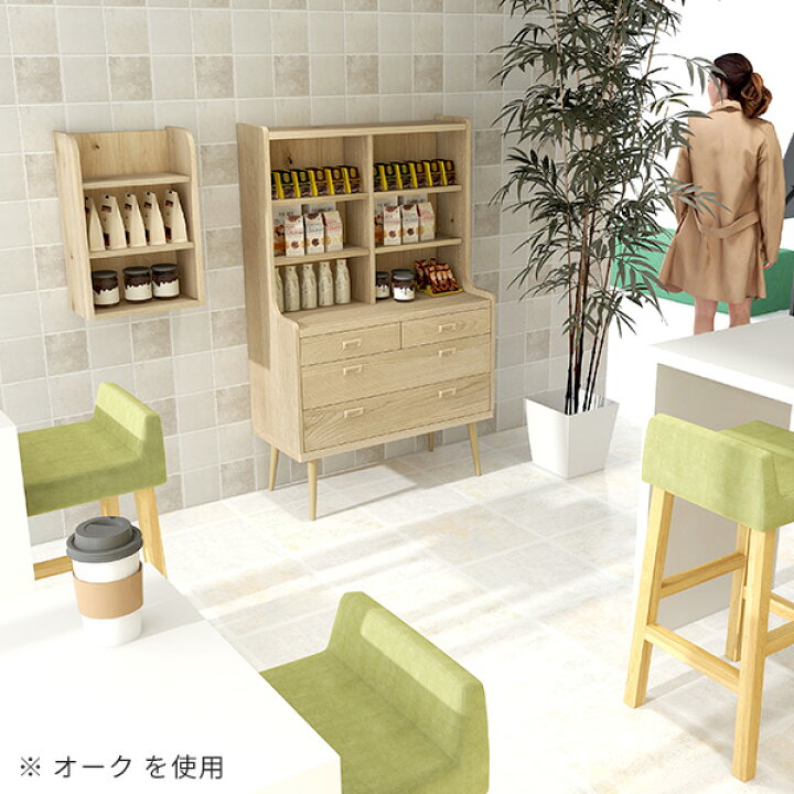 楽天市場】キャビネット 90 北欧 食器棚 リビング収納 完成品 棚 収納 