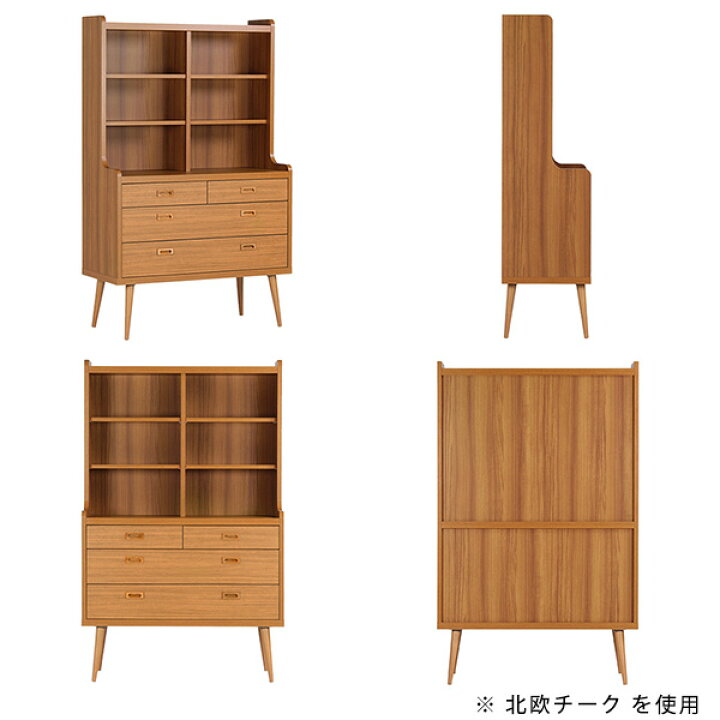 楽天市場】キャビネット 90 北欧 食器棚 リビング収納 完成品 棚 収納 
