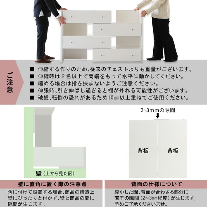 楽天市場】チェスト 洋服タンス 白 鏡面仕上げ タンス 横長 完成品 
