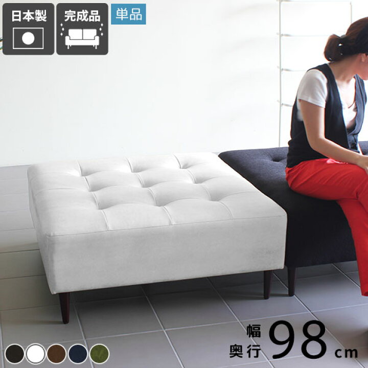 楽天市場】ベンチ モダン 背もたれなし ベンチソファ 合皮 アイランド 