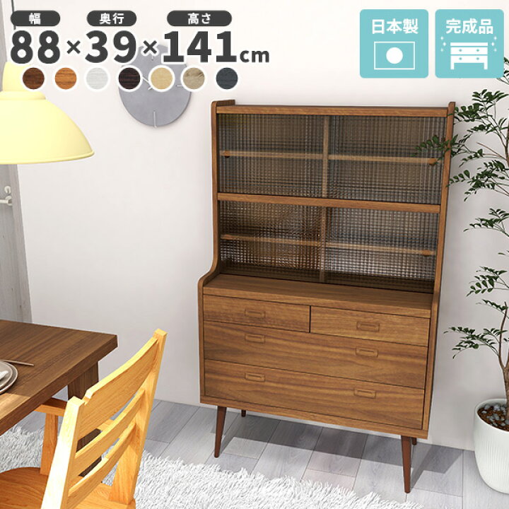 楽天市場】北欧 キャビネット 白 脚 完成品 約 スリム ガラス扉 付き 