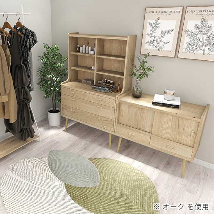楽天市場】キャビネット リビング ロータイプ サイドボード 幅90 本棚 