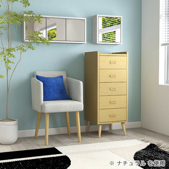 楽天市場】チェスト 脚付き リビング 北欧 5段 スリムチェスト 玄関 