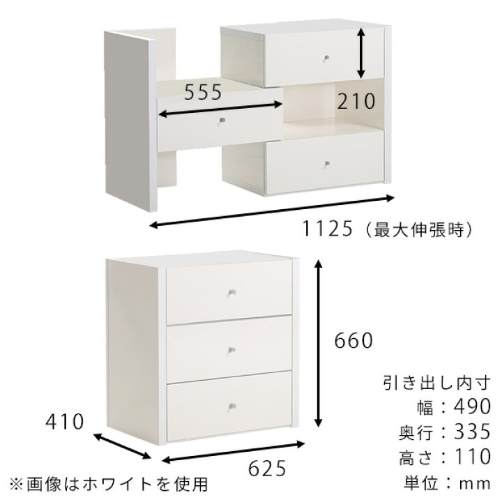 楽天市場】チェスト 洋服タンス 白 鏡面仕上げ 日本製 北欧 3段 