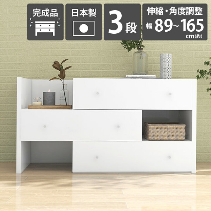 楽天市場】チェスト 洋服タンス 白 鏡面仕上げ タンス 横長 完成品 