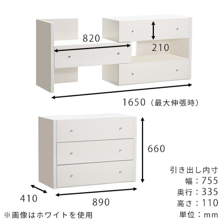 楽天市場】チェスト 洋服タンス 白 鏡面仕上げ タンス 横長 完成品 
