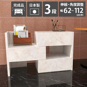 チェスト サイドチェスト オシャレ 国産 日本製 ローチェスト 北欧 3段 引き出し 収納 完成品 伸縮 コーナー 服 収納棚 リビング収納 リビング 低い おしゃれ ホワイト 大理石柄 ミニチェスト
