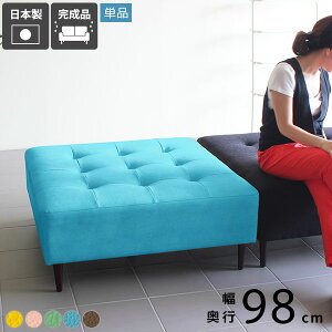 �\�t�@ �_�C�j���O�x���` ������� �A�C�����h�\�t�@ ���ʍL�� �k�� �֎q �����` �V���v�� �x���`�\�t�@ �~�j�x���` �R���p�N�g �J�t�F �_�C�j���O �x���` �ҍ��� �\�t�@�[ ���r�[�`�F�A ��