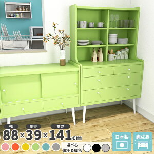 HI  [ o Lb`[ Lb`bN nC^Cv 90cm `FXg o[ fBXvC bN I rO[ 񍂂140cm {I e  sN u