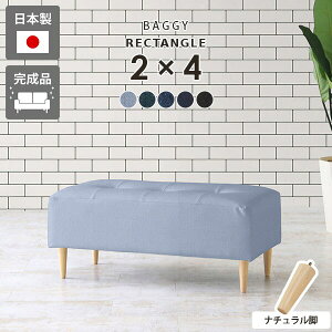 ベンチソファ 1人用 ソファ オットマン ミニソファ スツール 玄関 ベンチ おしゃれ ローソファー ダイニングベンチ 低め コンパクト 子供 ロースツール ミニベンチ 足置き台 フットレスト チ