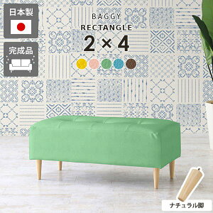 �x���` 1�l�|�� �\�t�@ �X�c�[�� ������� �I�b�g�}�� �~�j�\�t�@ �q�� ���[�X�c�[�� �`�F�A ���[�\�t�@�[ �_�C�j���O�x���` ��� �R���p�N�g �V���v�� �G���g�����X ���| ���{�� �L�b�Y�\�t