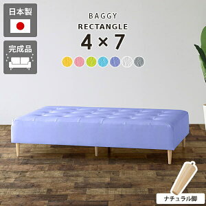 �\�t�@ 3�l �x���`�\�t�@�[ �w������Ȃ� ���֎q ���ʍL�� ���r�[�`�F�A 3�l�|�� �x�b�h �\�t�@�[�x�b�h �r���O�� �k�� ������� �x���`�`�F�A�[ �\�t�@�x���` �\�t�@�[�x���` �ҍ��� ���r