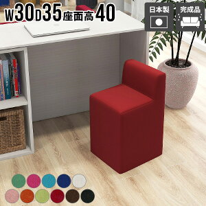 Xc[ [Xc[ wꂠ ֎q `FA l炵 ȃXy[X 1l| RpNg ݑ[N \t@  rO ʍ40cm { i   O[ sN 