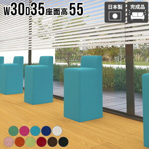 ハイスツール スツール 背もたれあり シンプル 椅子 いす チェア 一人暮らし 省スペース 1人掛け おしゃれ リビング 座面高55cm 日本製 完成品 コンパクト ハイチェア キッチン インテリア グ