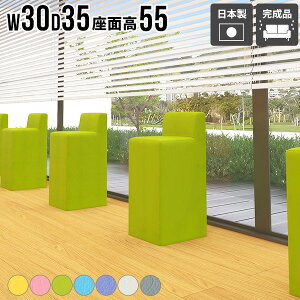 ハイスツール スツール 背もたれあり シンプル 椅子 いす チェア 一人暮らし 省スペース 1人掛け おしゃれ リビング 座面高55cm 日本製 完成品 おすすめ コンパクト ハイチェア キッチン イエ