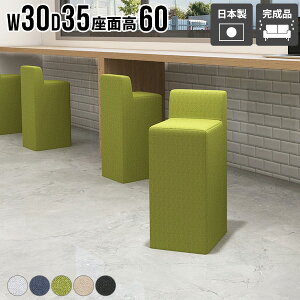 �J�E���^�[�`�F�A �t�@�u���b�N �J�E���^�[�X�c�[�� �X�c�[�� �_�C�j���O�`�F�A �`�F�A ��l��炵 �ȃX�y�[�X 1�l�|�� ������� ���r���O ���ʍ�60cm ���{�� �����i �R���p�N�g �n�C�X�c�[