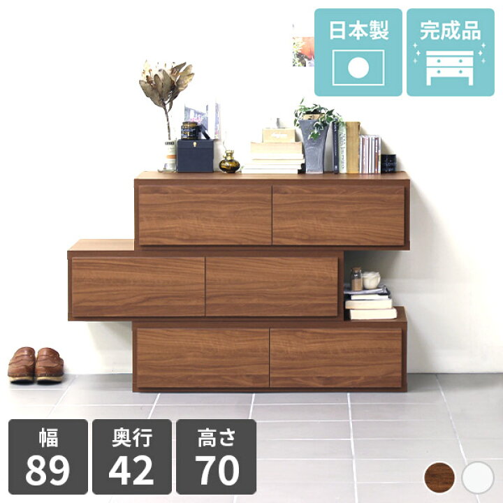 楽天市場】チェスト 3段 北欧 完成品 白 木製 引き出し 収納 