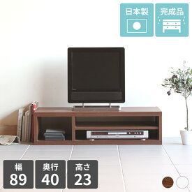 テレビ台 白 完成品 木製 ローボード 北欧 収納 棚 AVラック ホワイト ミニラック 90cm 32型 ロータイプ テレビボード おしゃれ 幅90 オープンラック 奥行40 ディスプレイラック サイドボード モダン リビング 寝室 一人暮らし 日本製 組立不要 テレビラック ColumnTV ☆