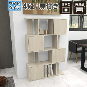 ƒfƒBƒXƒvƒŒƒCƒ‰ƒbƒN ¬•¨ ”à•t‚« ƒ‰ƒbƒN 4’i a4 ƒI[ƒvƒ“ƒ‰ƒbƒN ”’ ƒzƒƒCƒg ‹¾–Ê 4’iƒ‰ƒbƒN ƒŠƒrƒ“ƒO ƒŠƒrƒ“ƒOƒ‰ƒbƒN ƒVƒ“ƒvƒ‹ ŠG–{’I ”à ƒVƒFƒ‹ƒt ’I Žû”[’I Žû”[ ‚¨‚µ‚á‚ê –Ø–Ú –{’I ƒƒCƒh